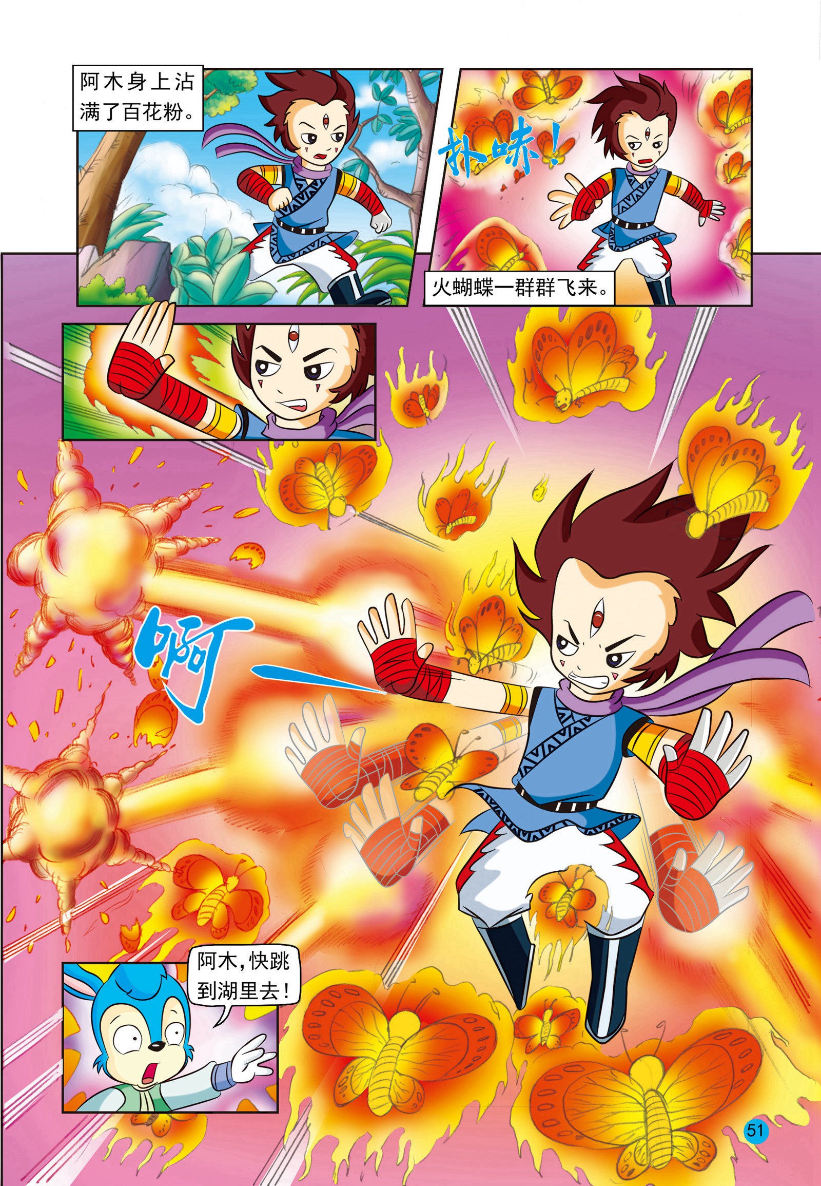 12