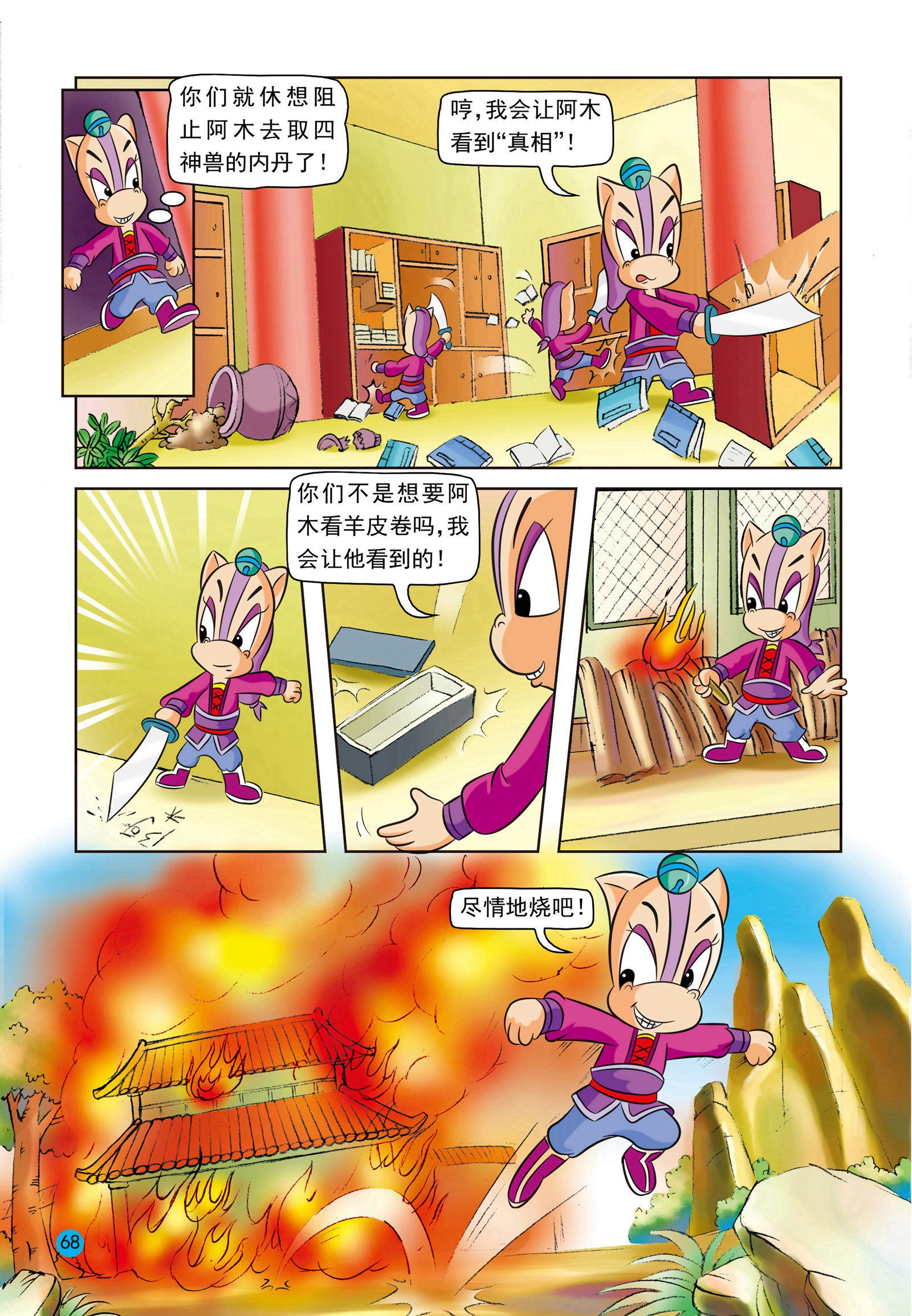 11