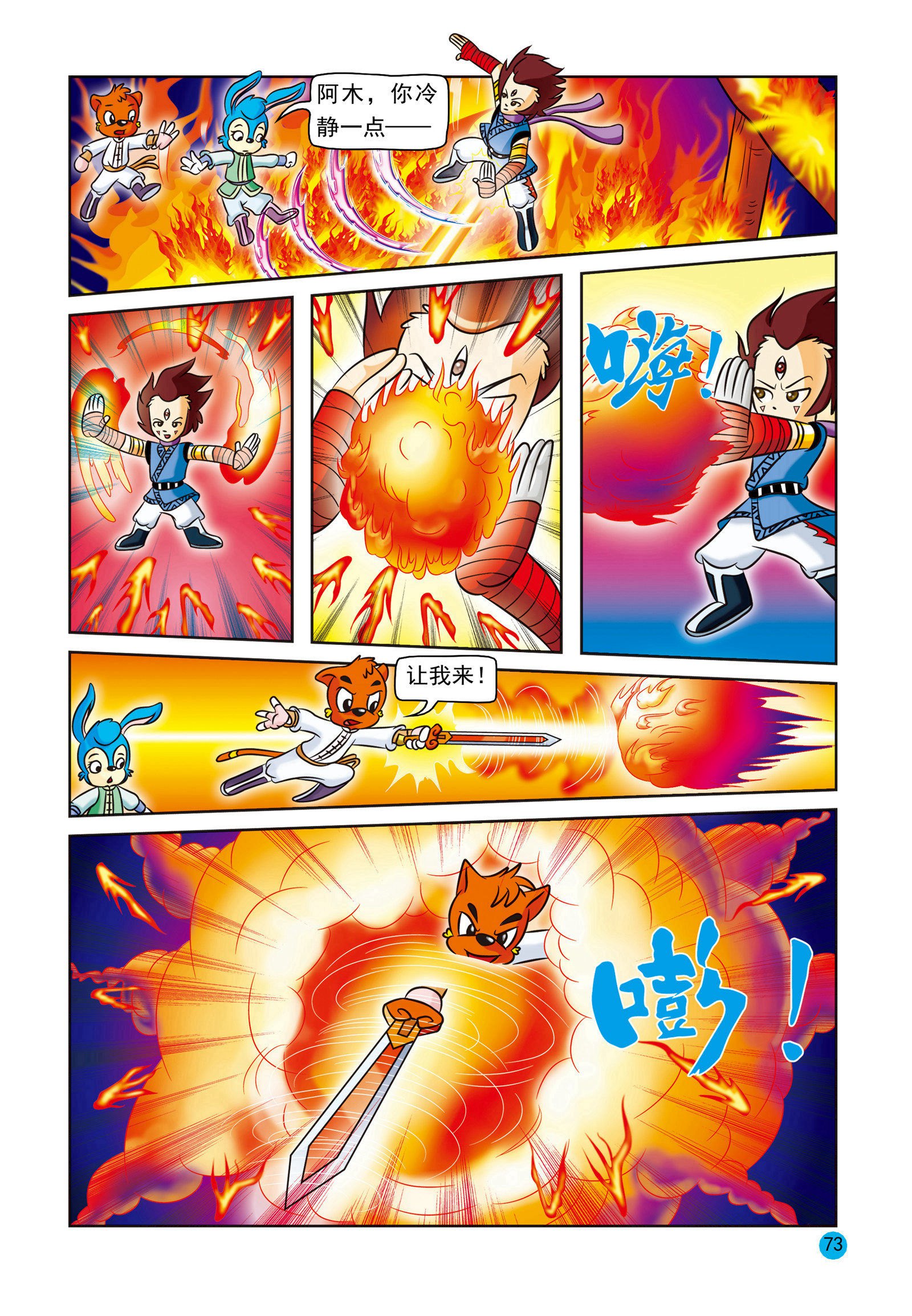 16