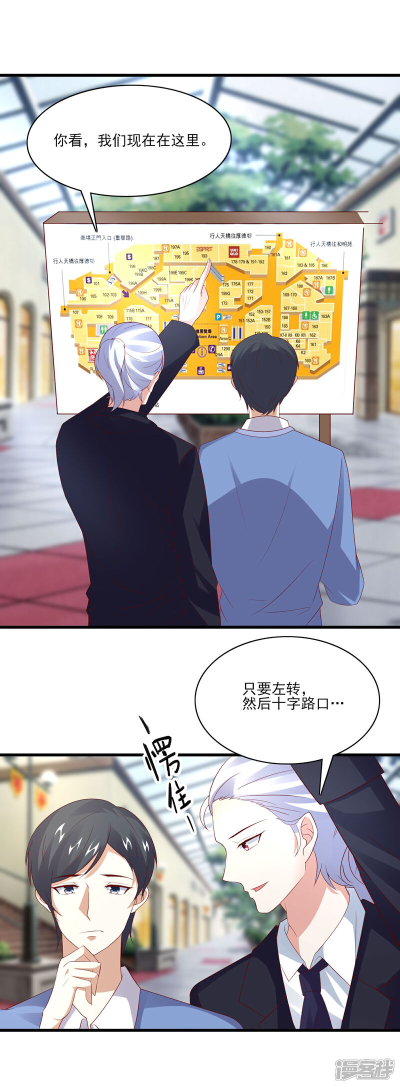 【上吧，男模摄影师】漫画-（最终话 Happy Ending）章节漫画下拉式图片-2.jpg