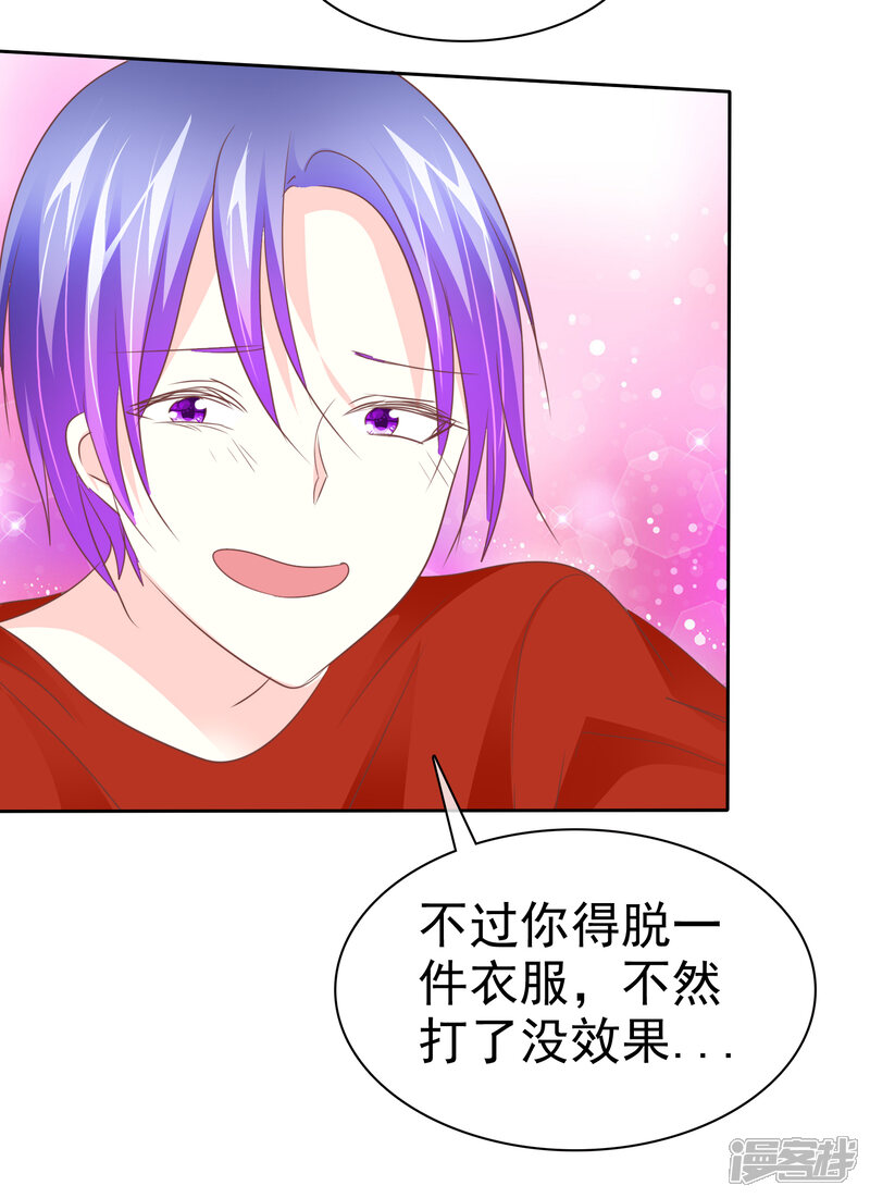 5cf495bd37992-1500x2064.jpg!page-800