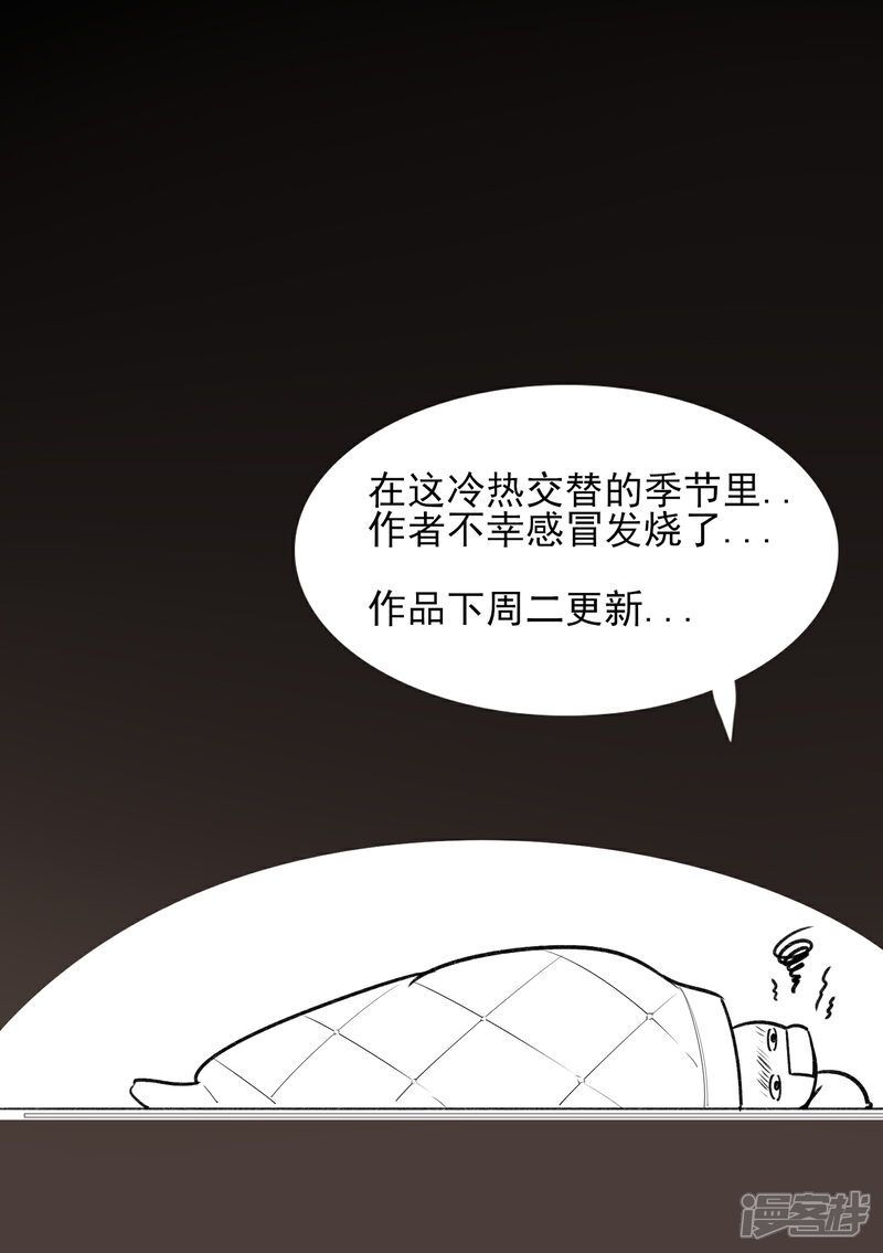 【彼岸花】漫画-（6月3日请假条）章节漫画下拉式图片-1.jpg