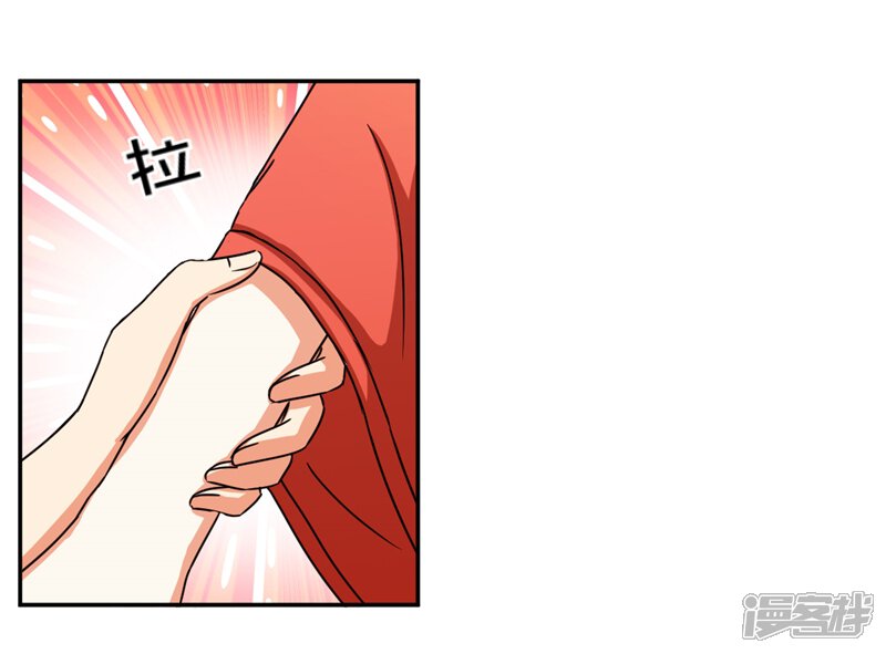 第445话-王爷你好贱-追梦动漫（第14张）