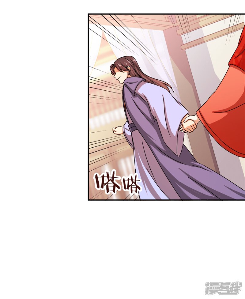 第445话-王爷你好贱-追梦动漫（第15张）