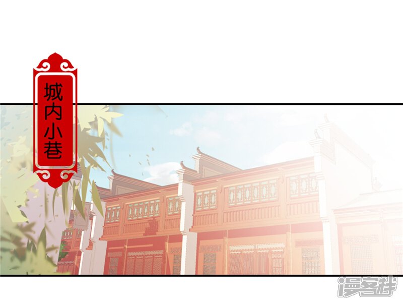 第445话-王爷你好贱-追梦动漫（第18张）