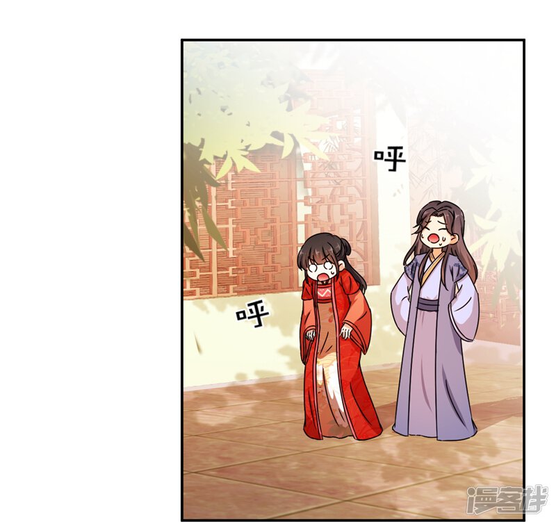 第445话-王爷你好贱-追梦动漫（第19张）