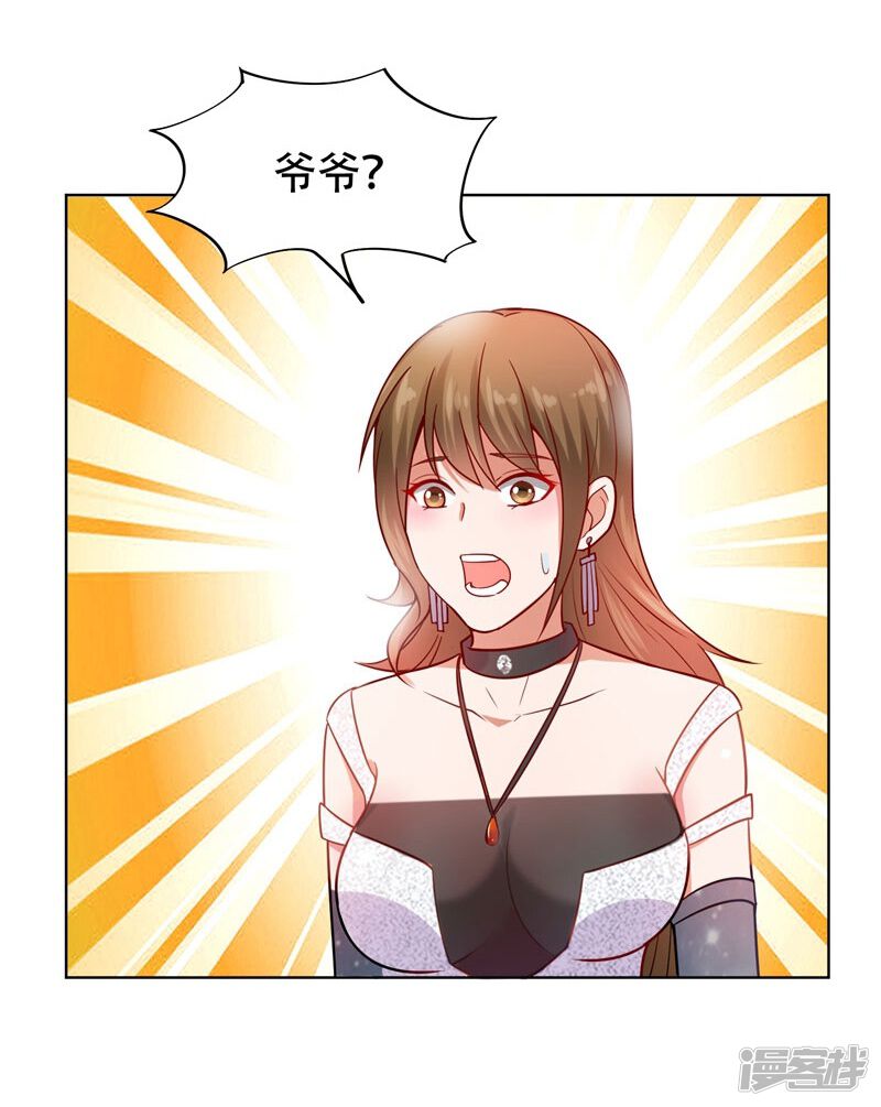 捡个校花做老婆漫画 第18话 世界第一战兵! - 漫客栈