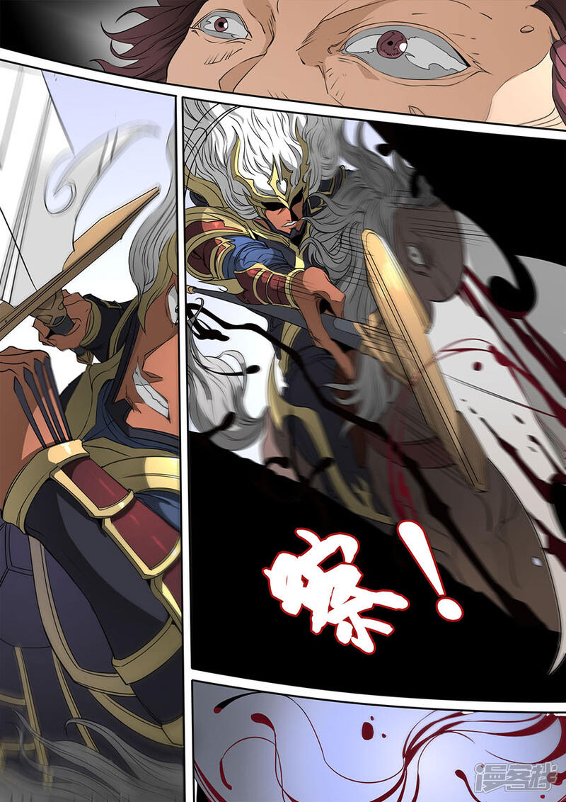 第115话2与虎谋皮-唐寅在异界-云端漫画（第8张）