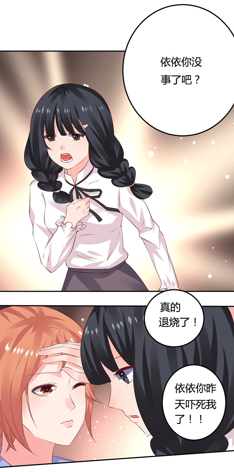 23