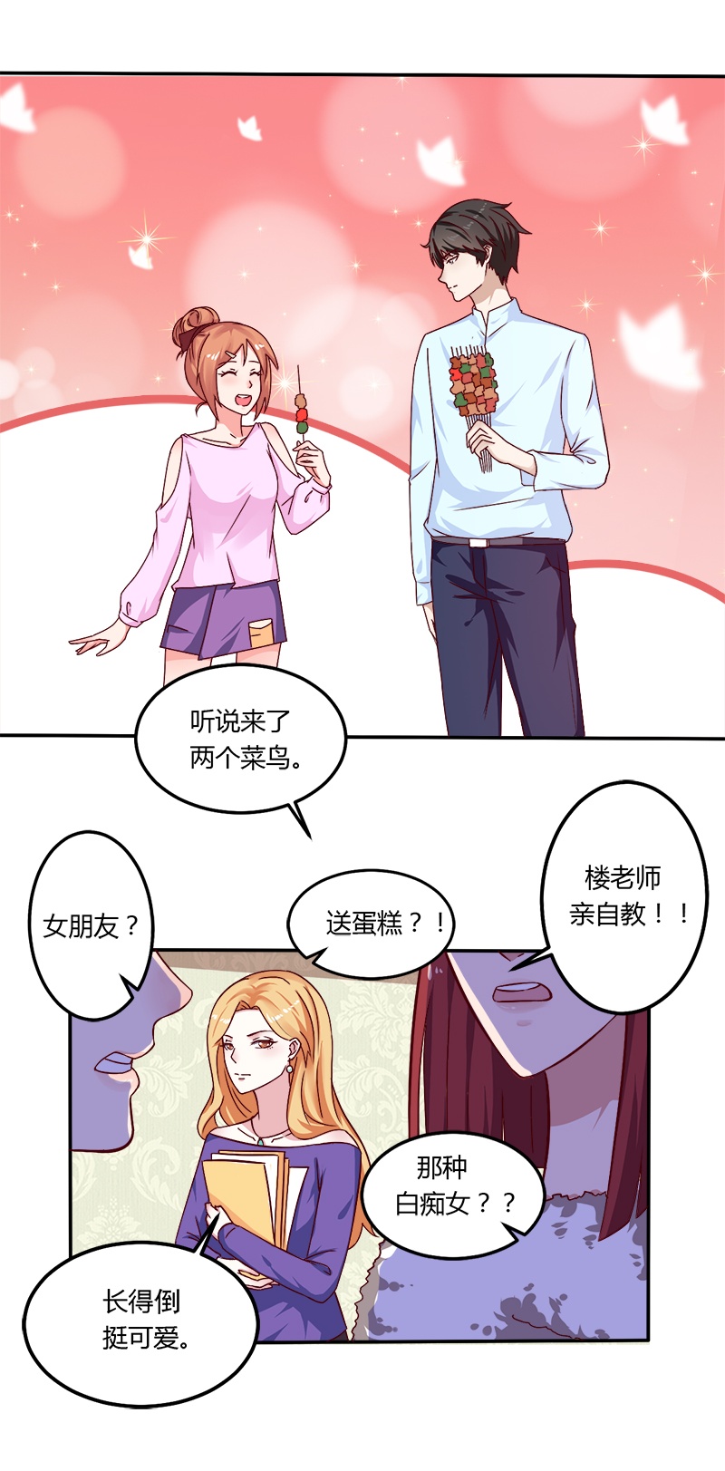 17