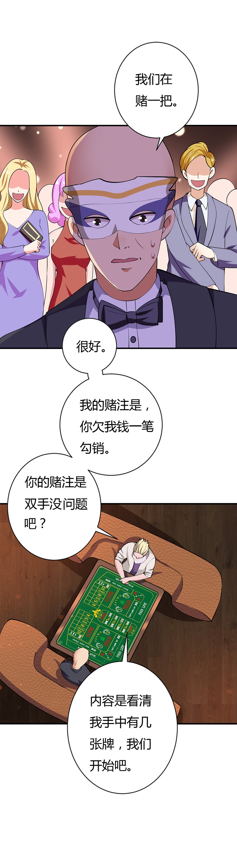 33