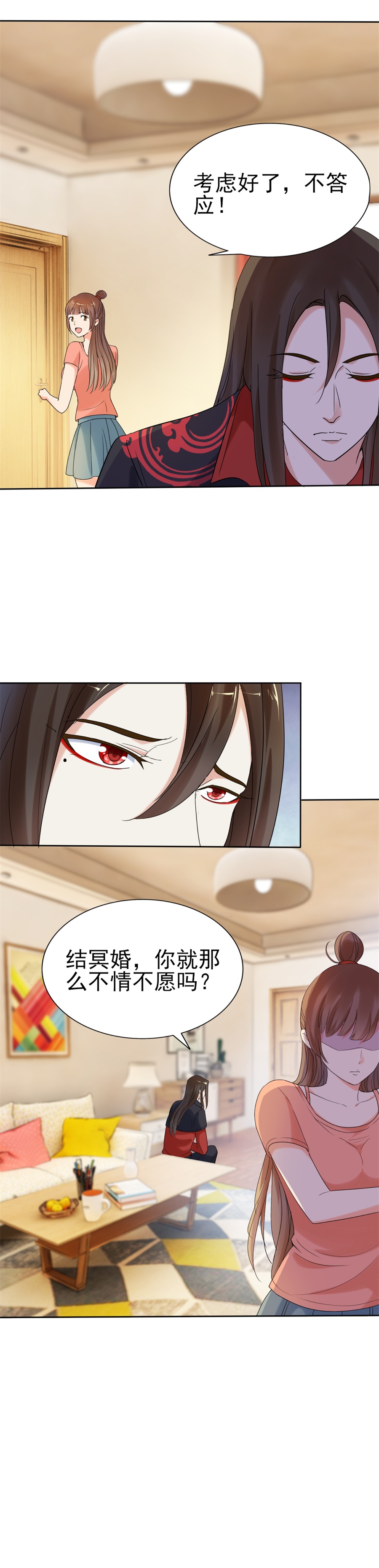 夜色撩人：我的夫君太妖孽