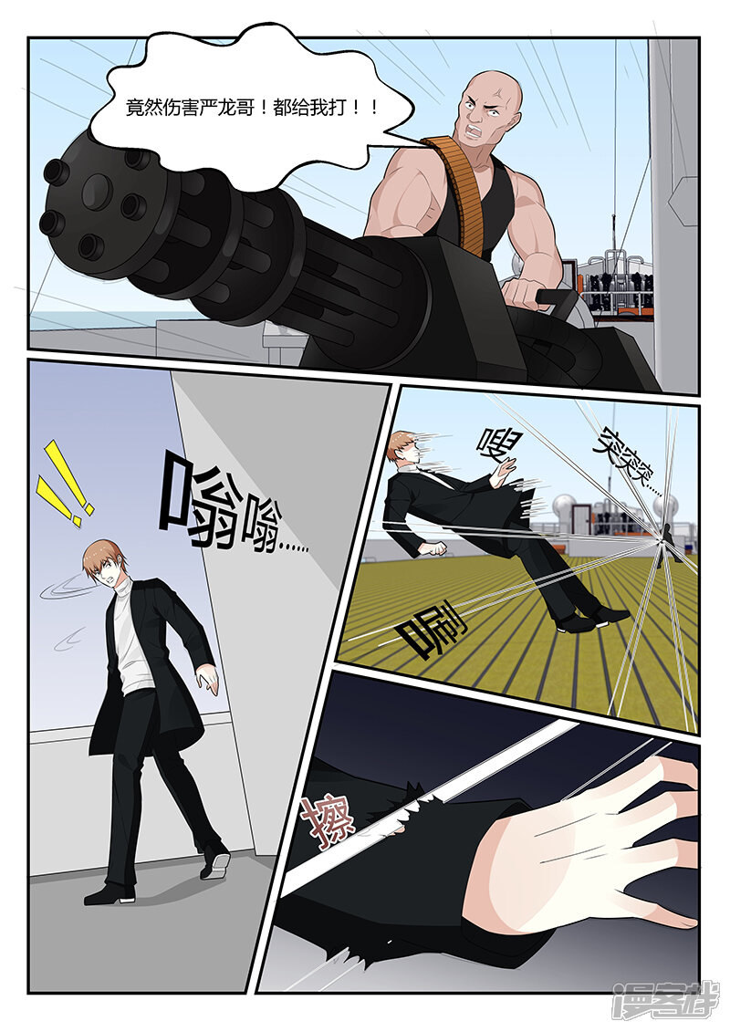 第156话-我的绝色总裁未婚妻-元气工场|阿里文学（第3张）