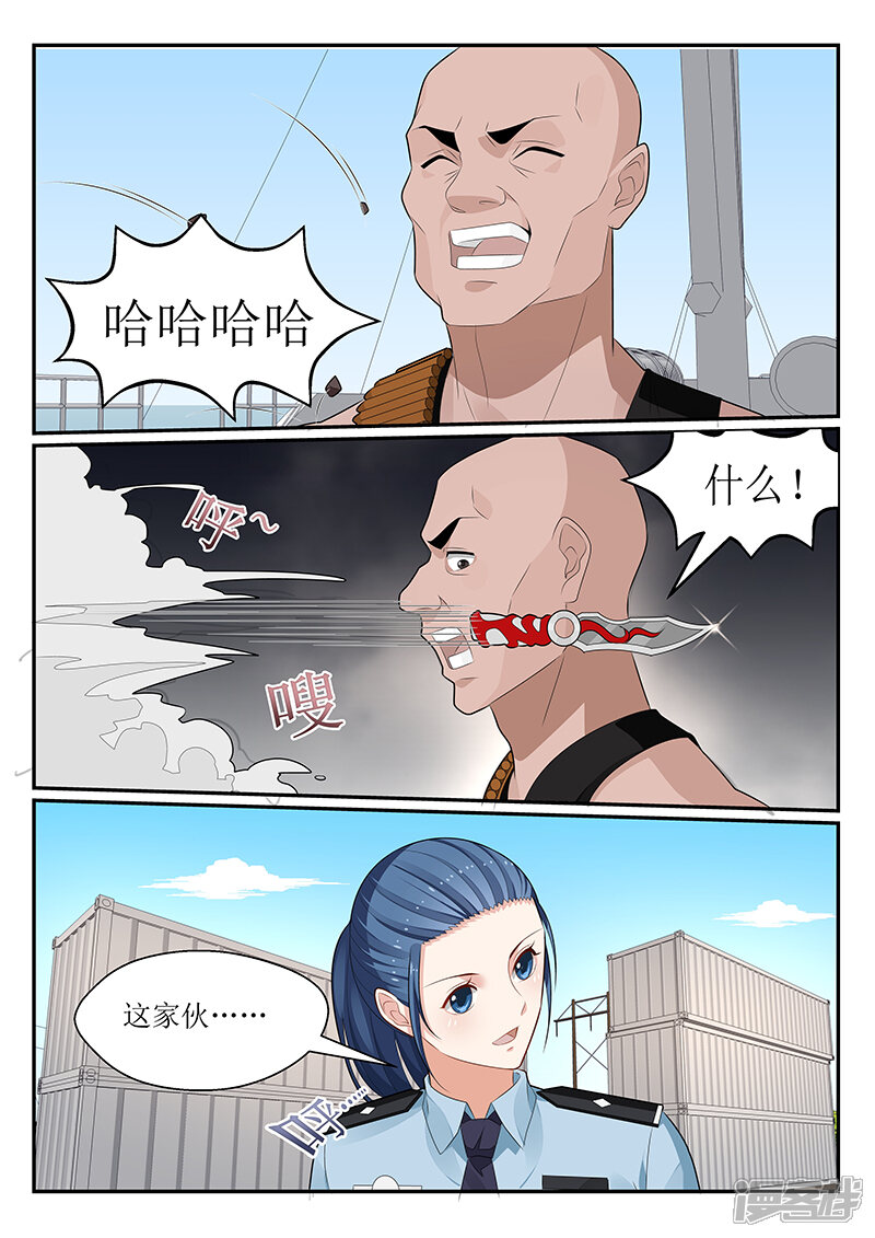 第156话-我的绝色总裁未婚妻-元气工场|阿里文学（第7张）