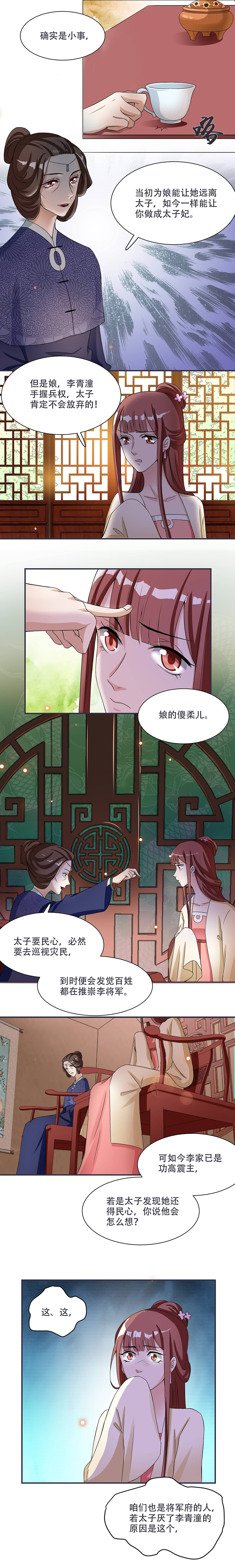 /template/pc/baozi/image/load.gif