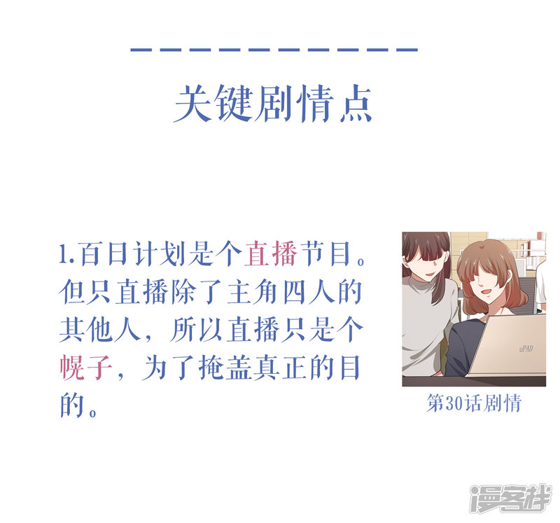 5cf8e205e6339-1500x1401.jpg!page-800