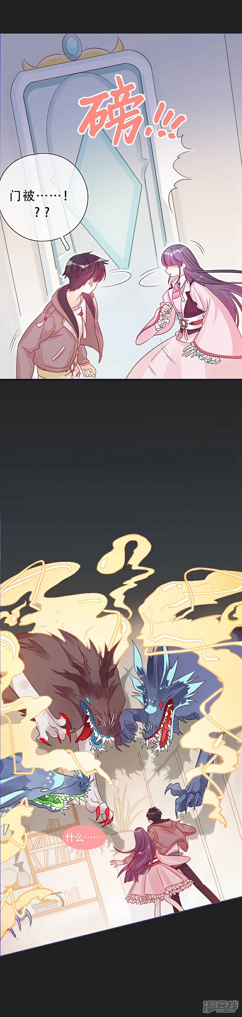 【云想之歌-笼中之恋】漫画-（第1话 自由的代价）章节漫画下拉式图片-28.jpg