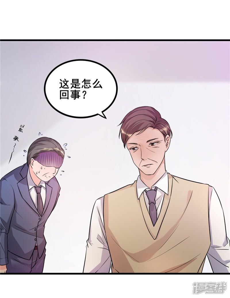 好人被冤枉的句子好人被冤枉的谚语 自媒体热点