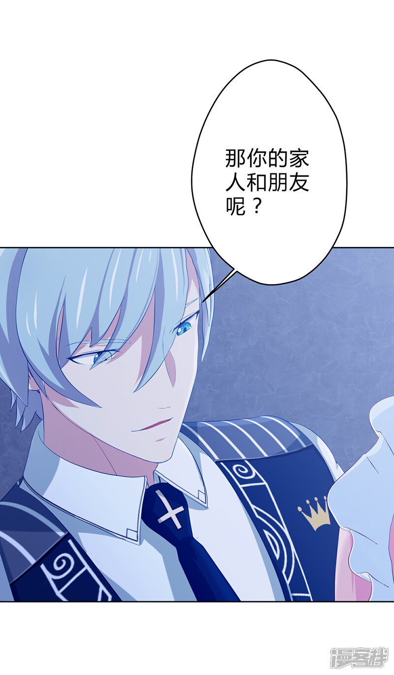签订主仆契约叫主人叫什么 带上项圈叫主人
