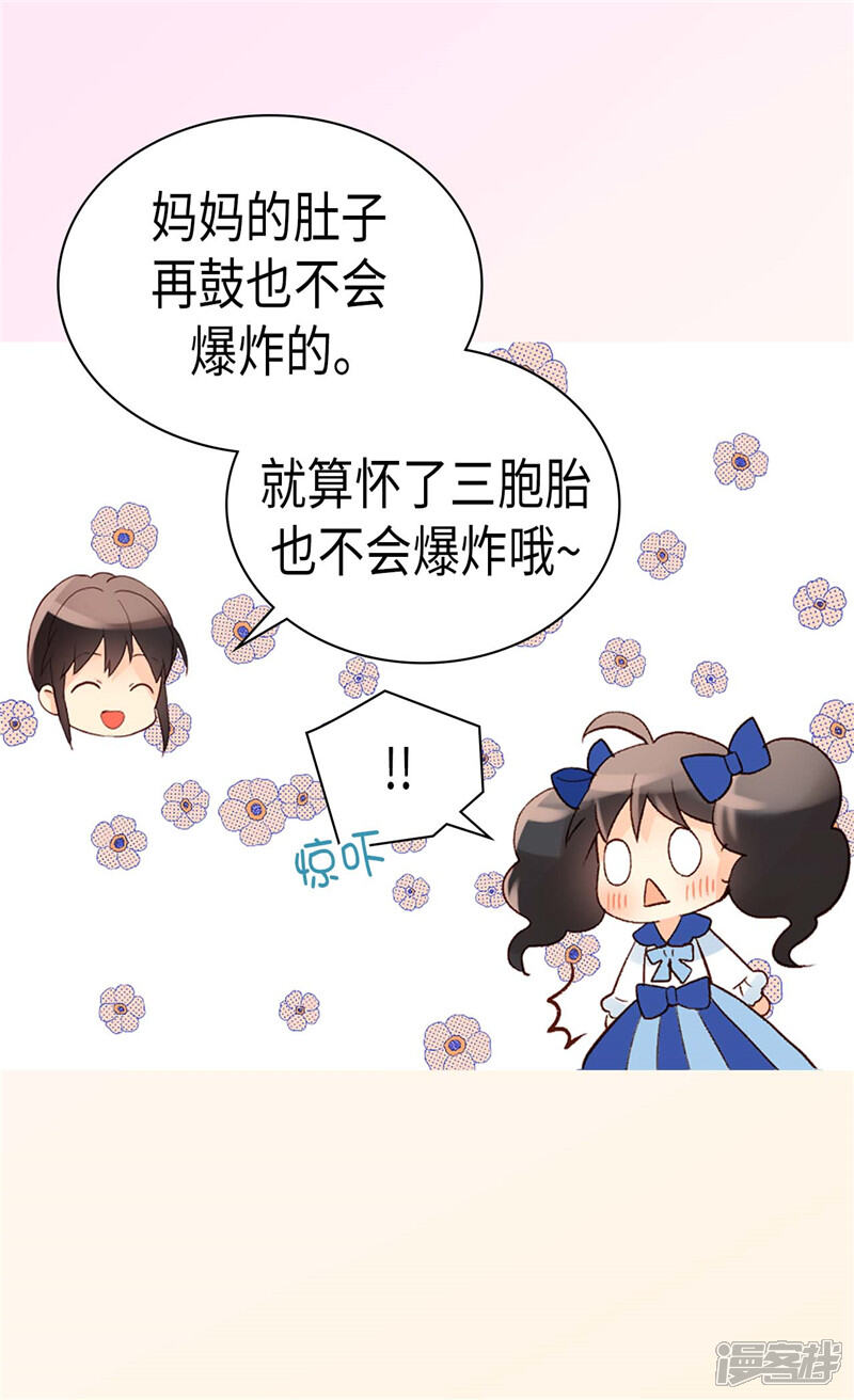 【异世界皇妃】漫画-（第242话 太医！快来救母后！）章节漫画下拉式图片-第4张图片