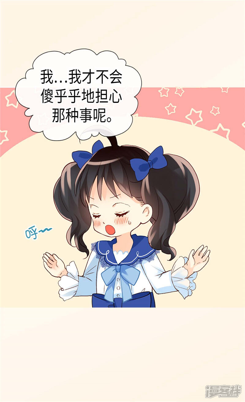 【异世界皇妃】漫画-（第242话 太医！快来救母后！）章节漫画下拉式图片-第5张图片