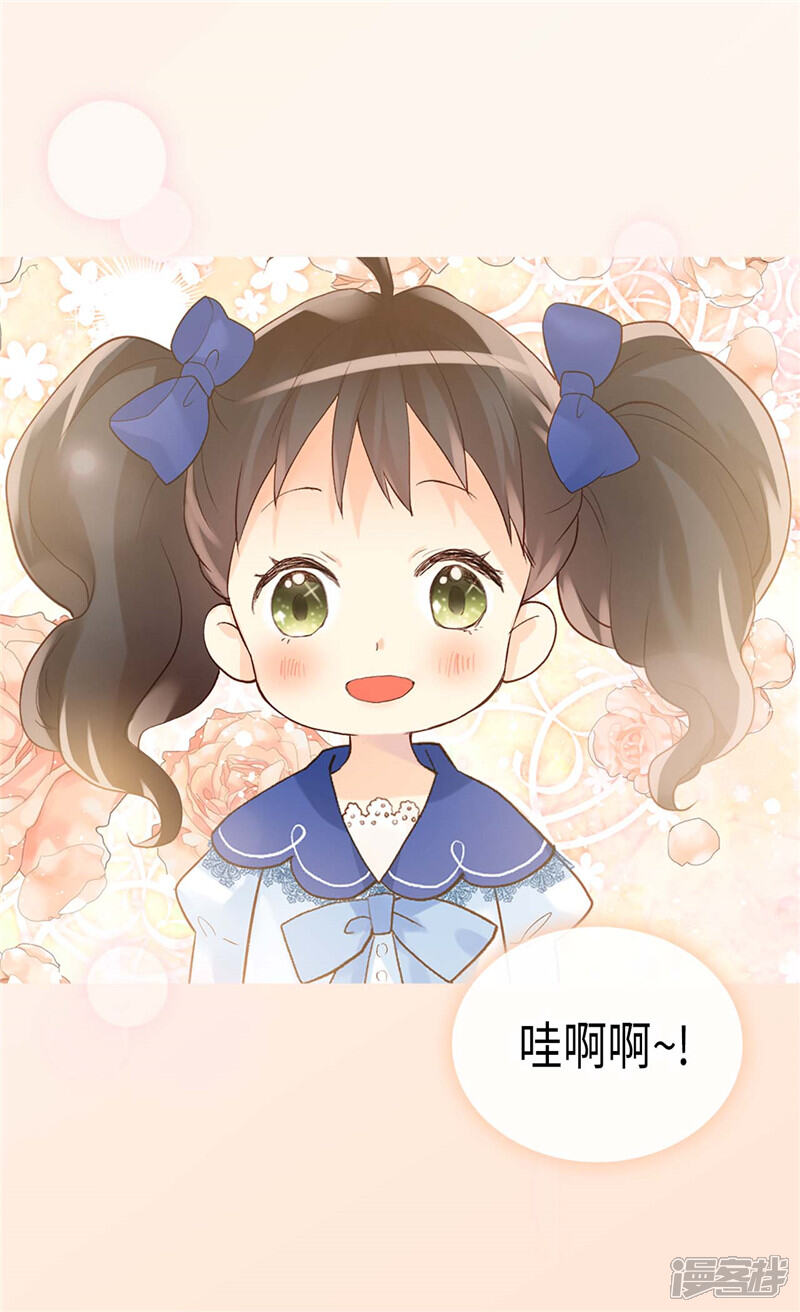 【异世界皇妃】漫画-（第242话 太医！快来救母后！）章节漫画下拉式图片-第16张图片