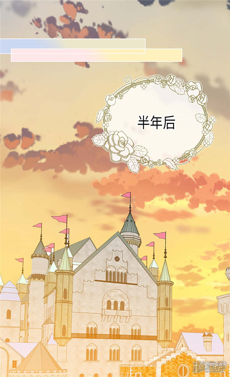 【异世界皇妃】漫画-（第242话 太医！快来救母后！）章节漫画下拉式图片-第19张图片
