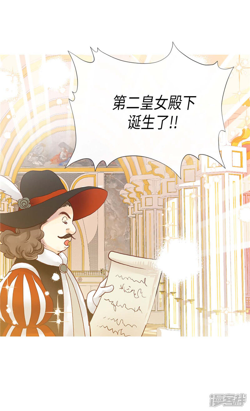 【异世界皇妃】漫画-（第242话 太医！快来救母后！）章节漫画下拉式图片-第21张图片