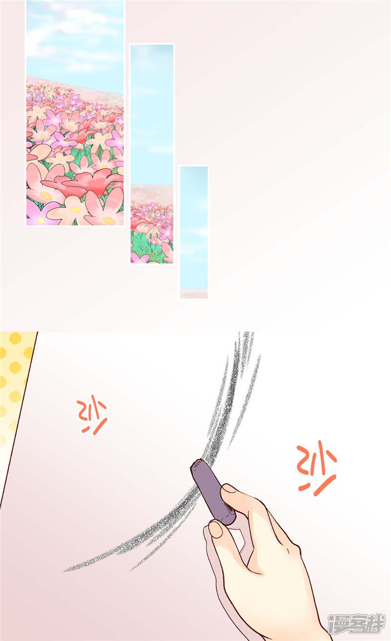 【异世界皇妃】漫画-（第243话 继承人）章节漫画下拉式图片-第15张图片