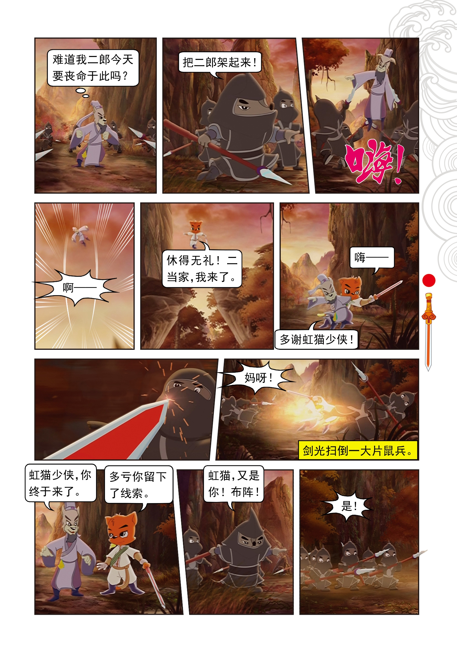 2