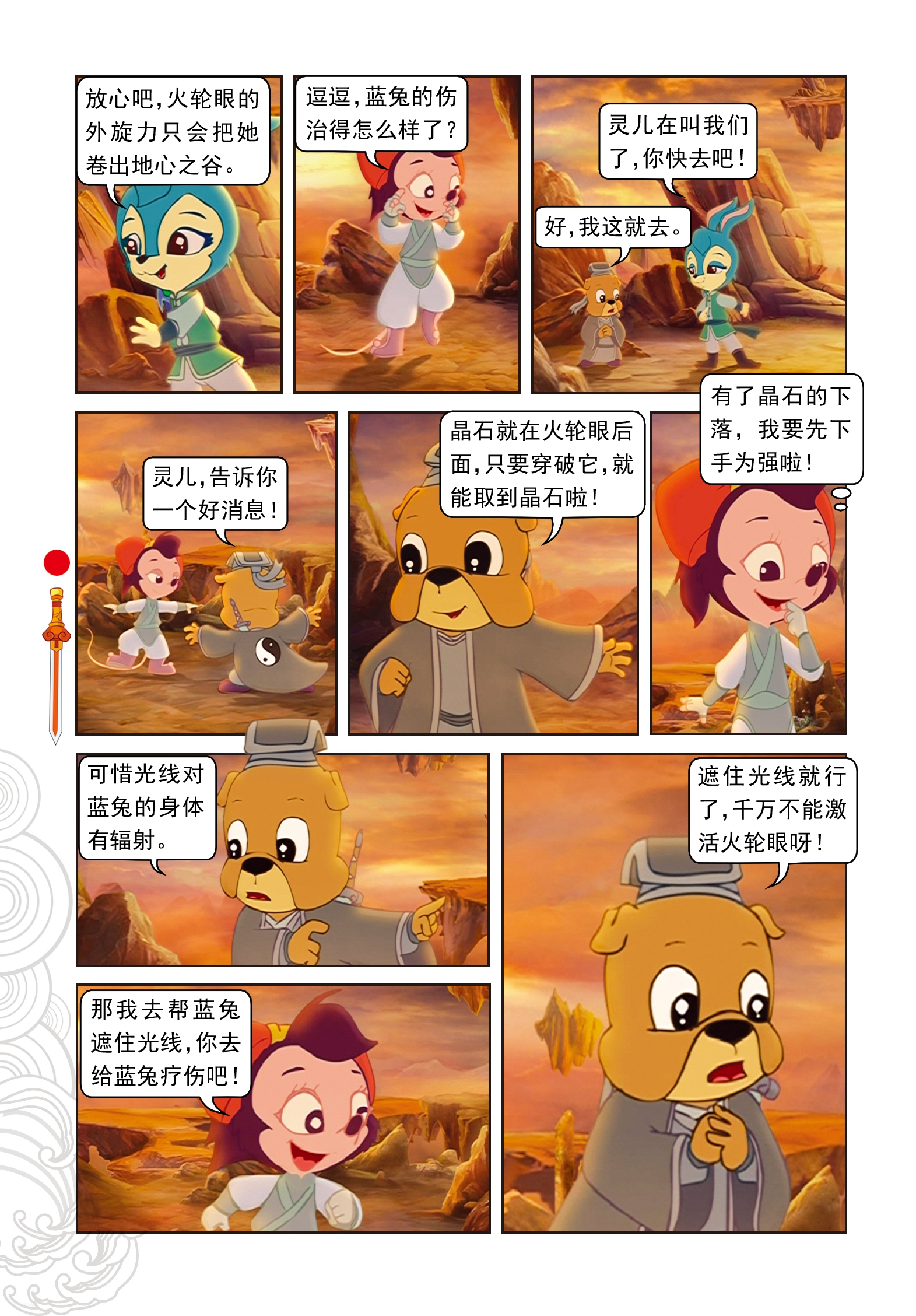 5