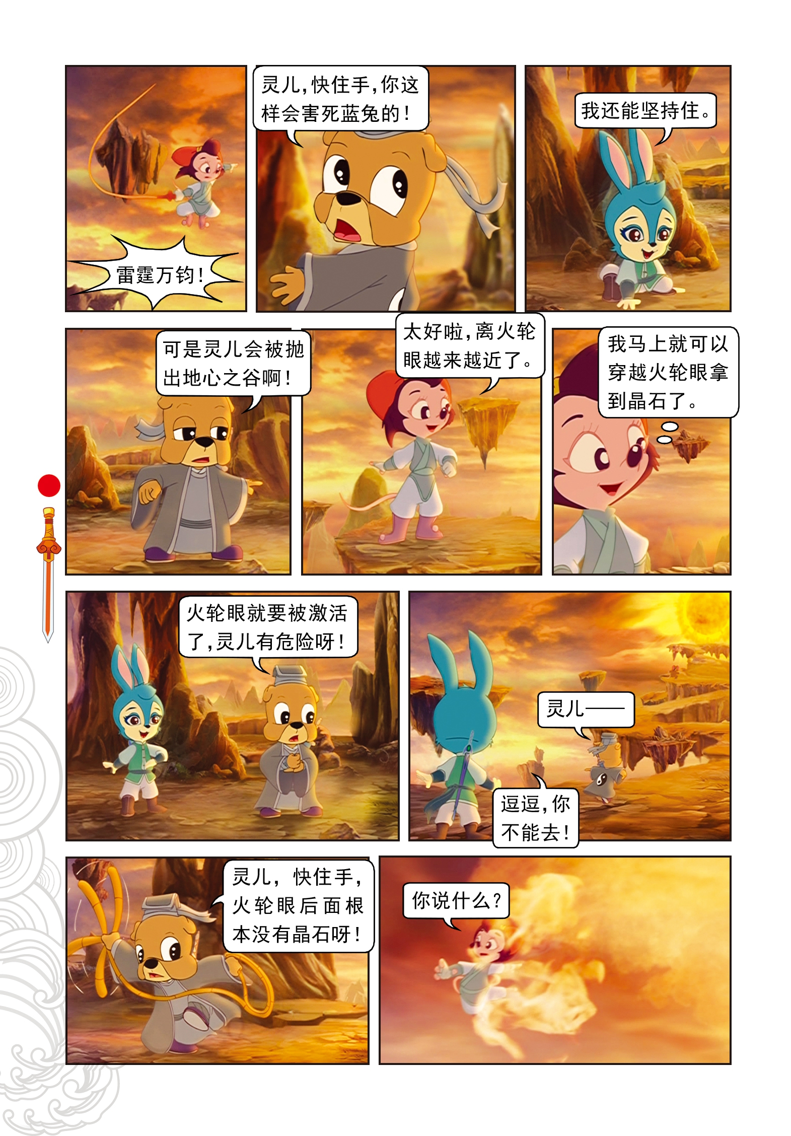 9