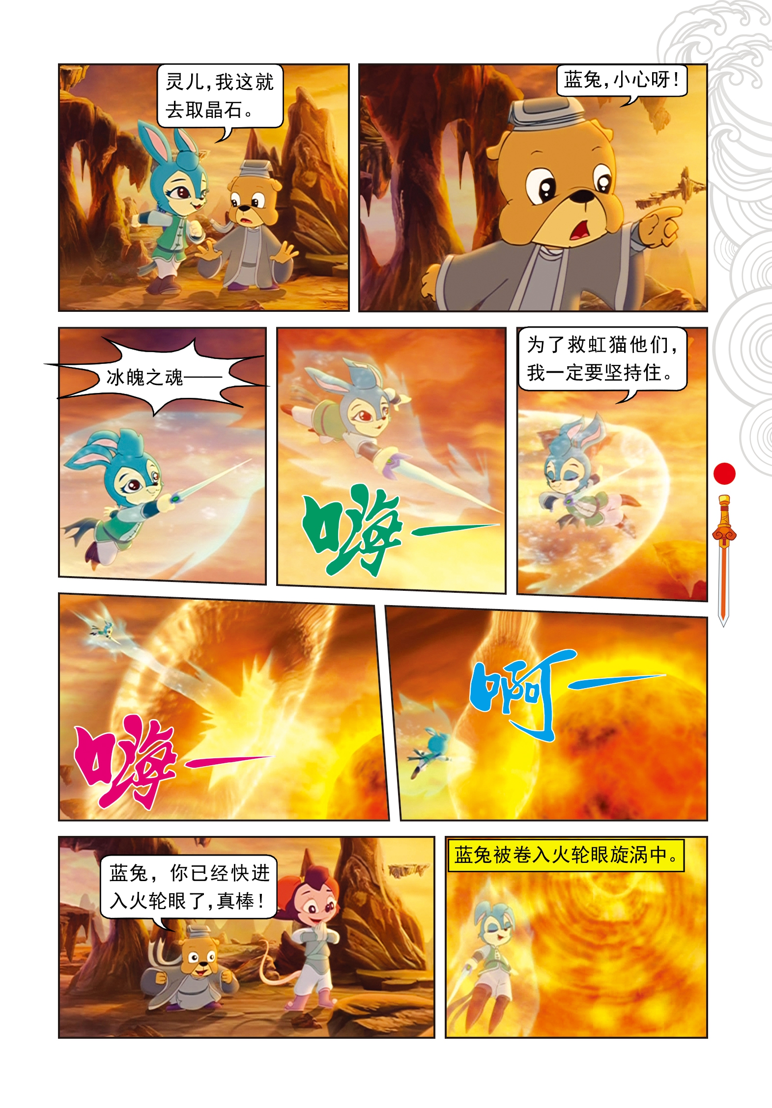12
