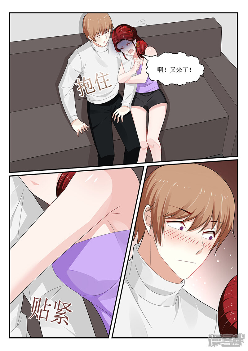 第157话-我的绝色总裁未婚妻-元气工场|阿里文学（第11张）