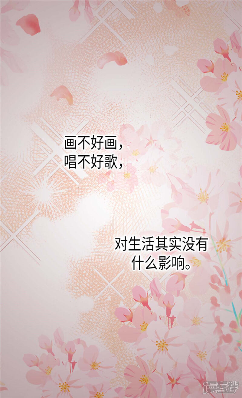 【异世界皇妃】漫画-（第245话 时机到了）章节漫画下拉式图片-第14张图片