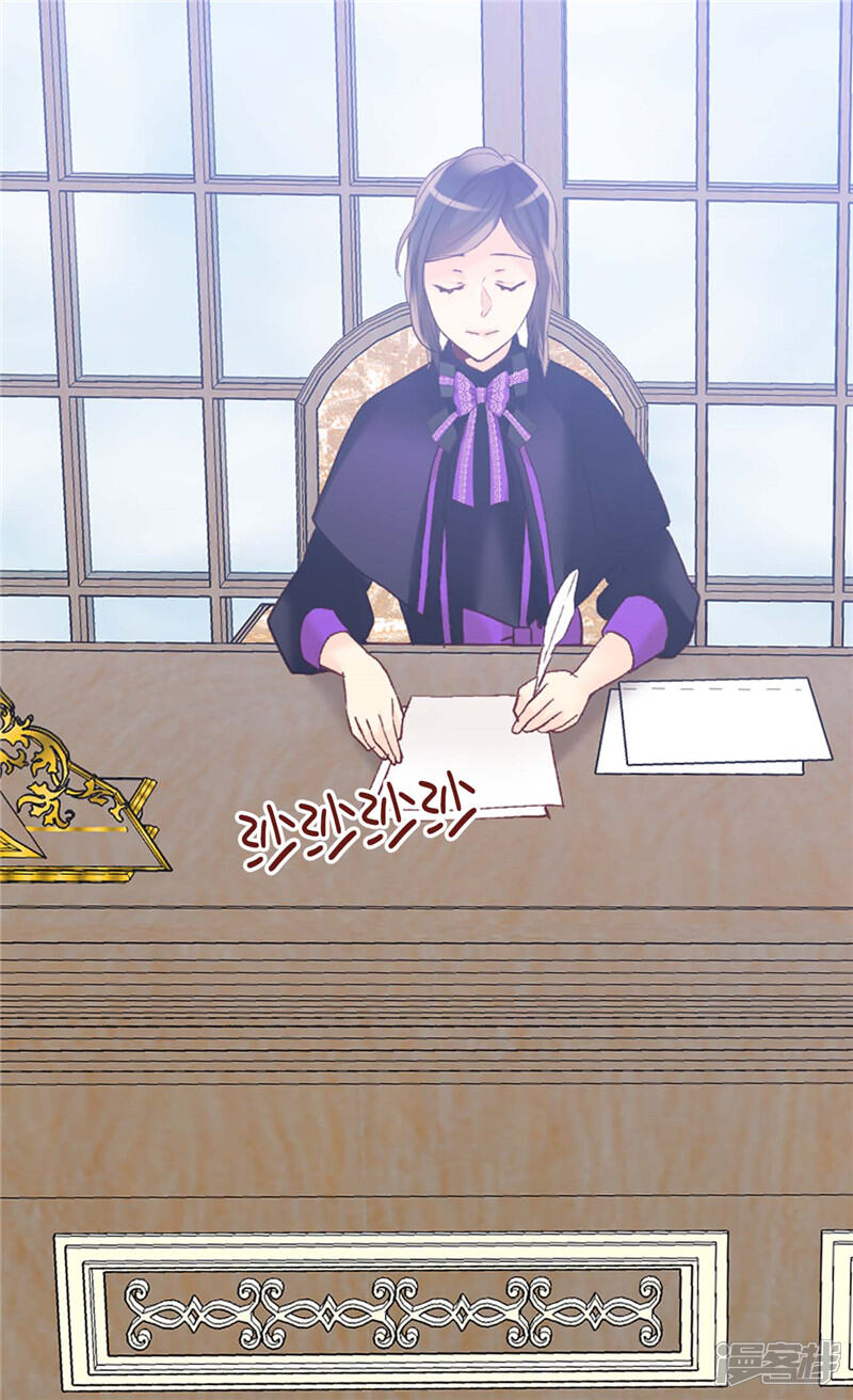 【异世界皇妃】漫画-（第246话 时机终于到了）章节漫画下拉式图片-第10张图片