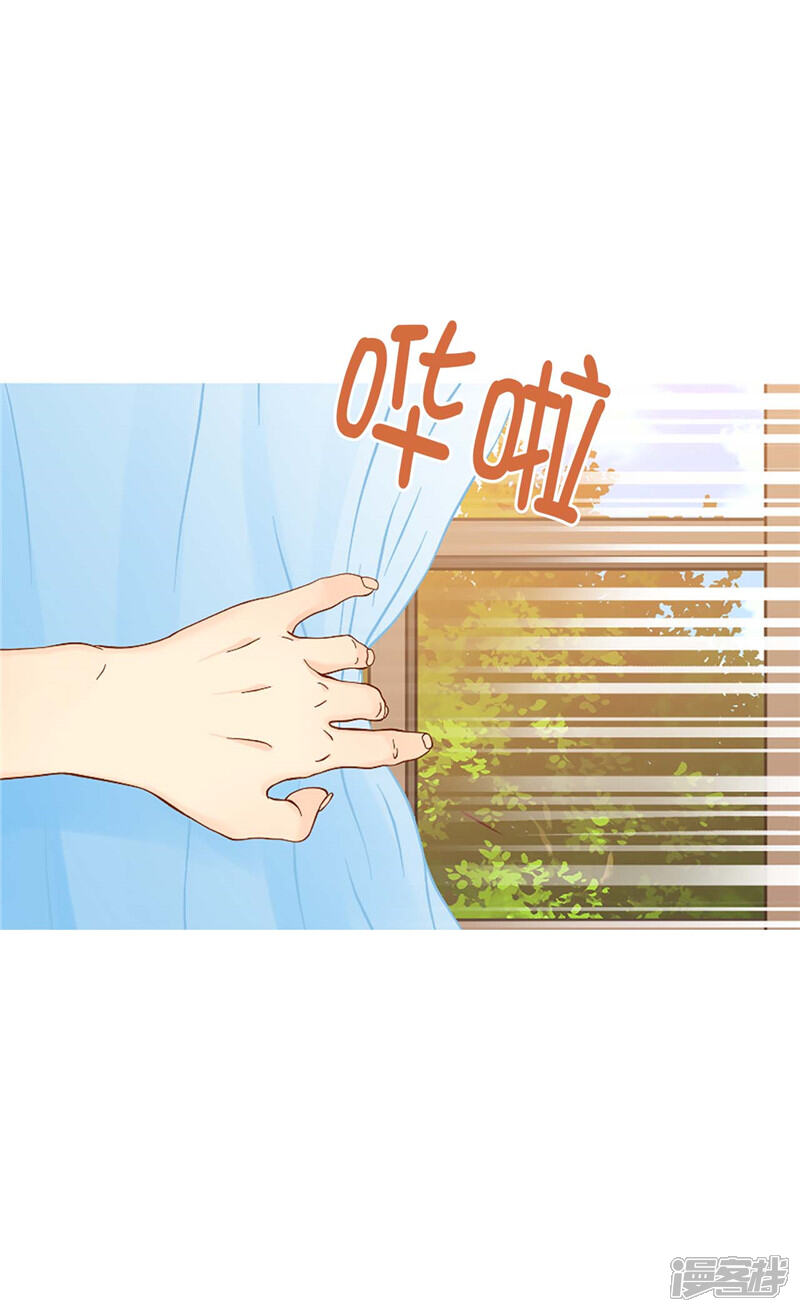 【异世界皇妃】漫画-（第245话 时机到了）章节漫画下拉式图片-第23张图片