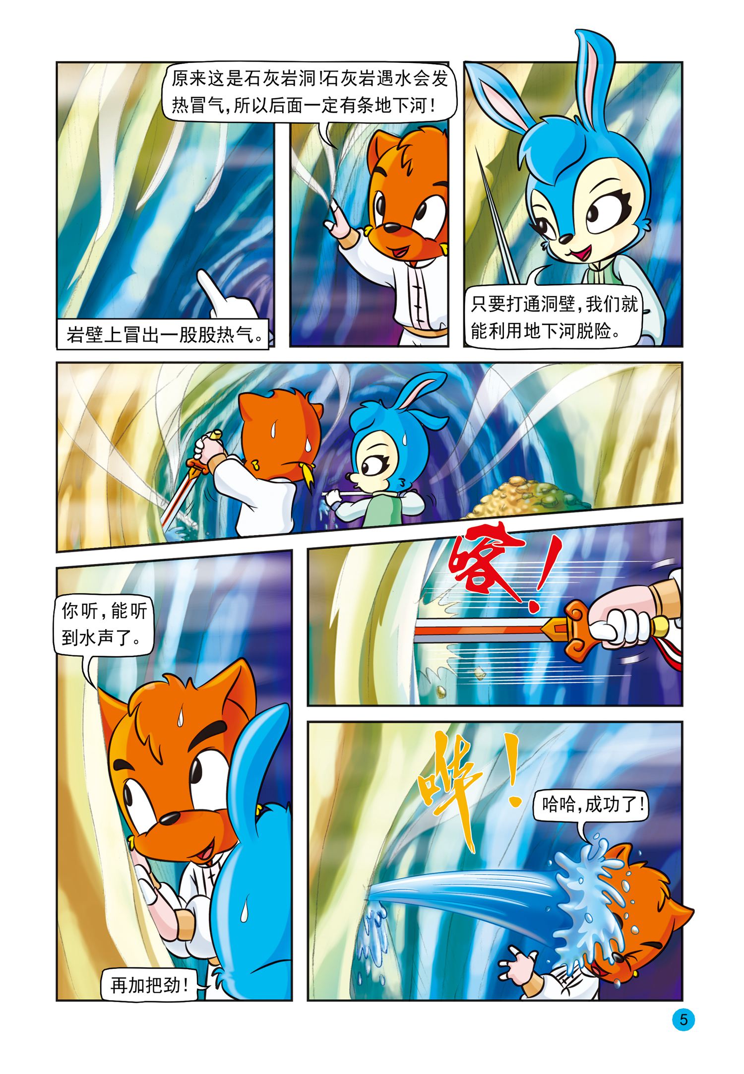 2