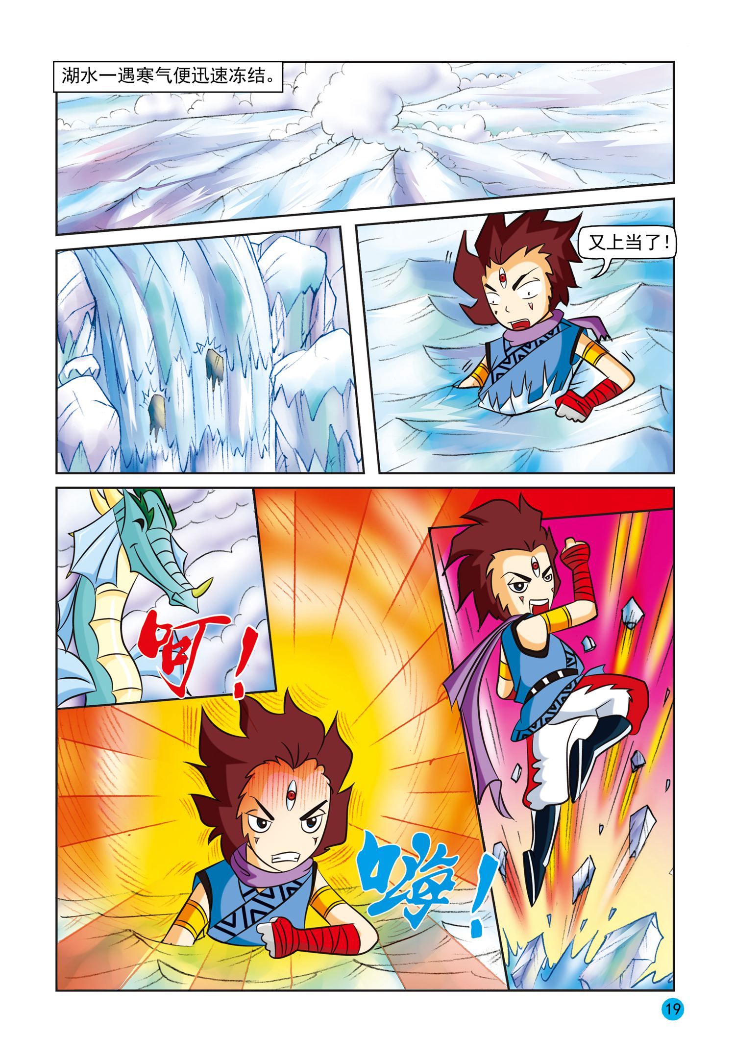 16