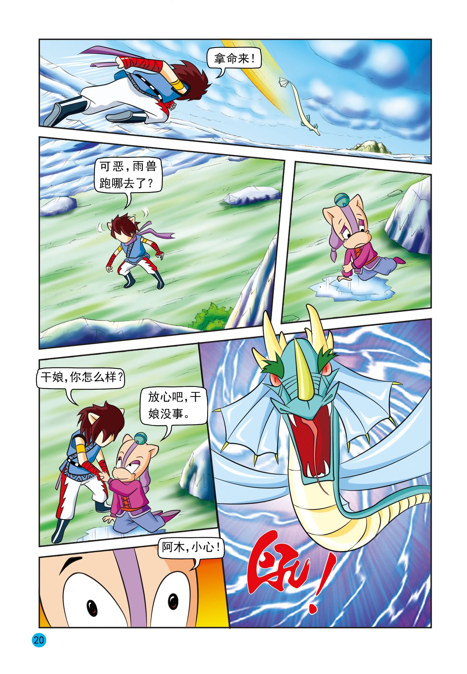 17