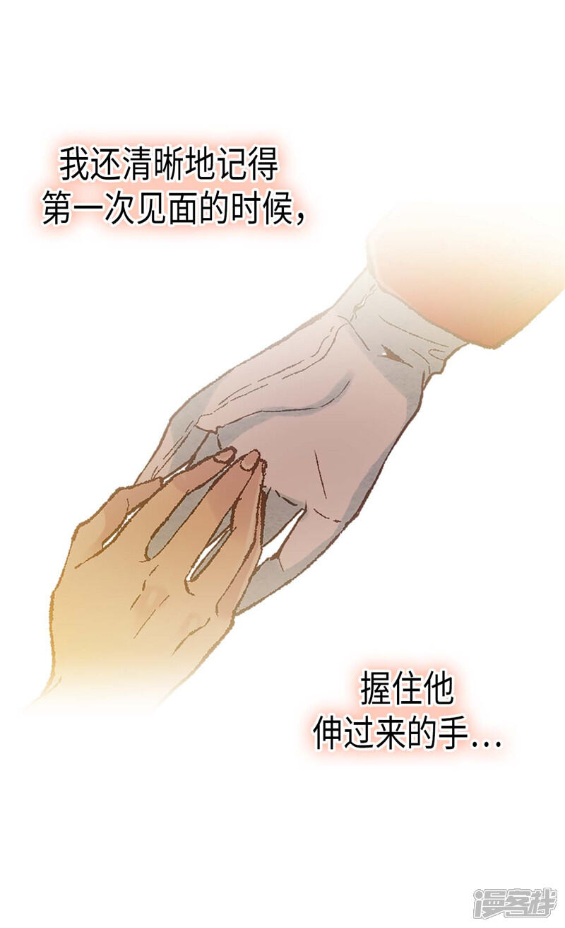 【异世界皇妃】漫画-（第247话 陪你去看天涯海角）章节漫画下拉式图片-第5张图片