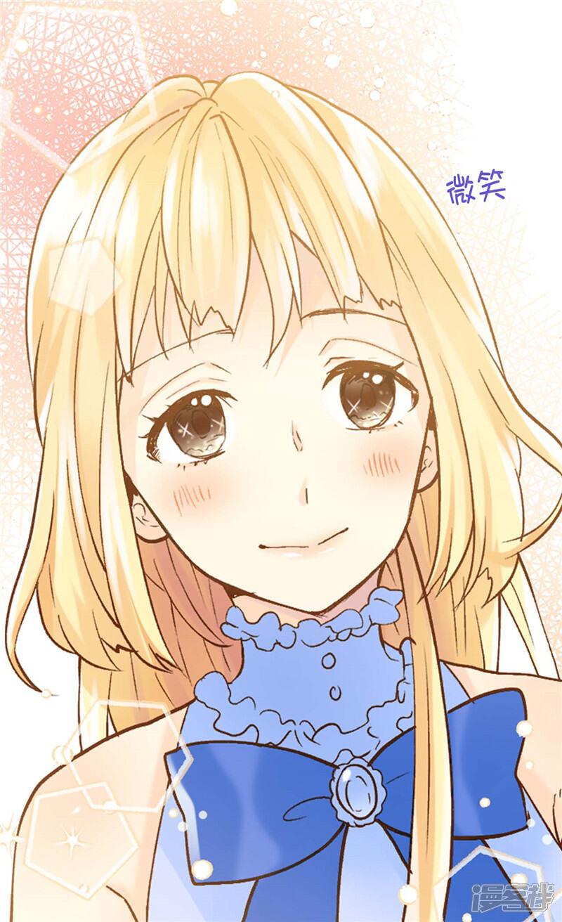 【异世界皇妃】漫画-（第248话 第一位女帝）章节漫画下拉式图片-第23张图片
