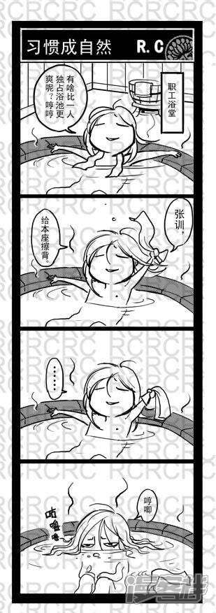 2020-大理寺外传-R.C（第1张）