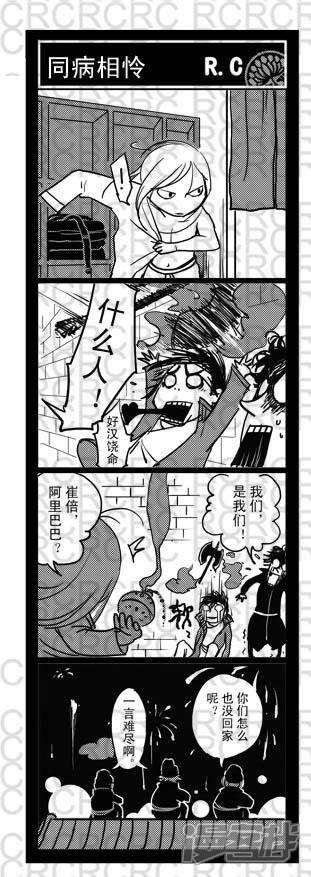 2121-大理寺外传-R.C（第1张）