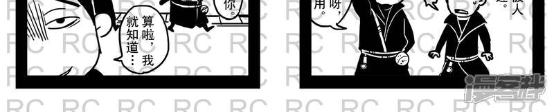 55-大理寺外传-R.C（第3张）