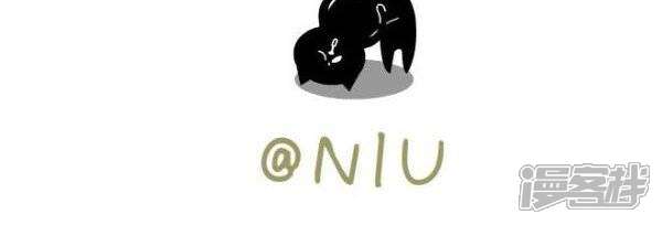 【NIU猫之血型NIU】漫画-（第31话 撕）章节漫画下拉式图片-4.jpg