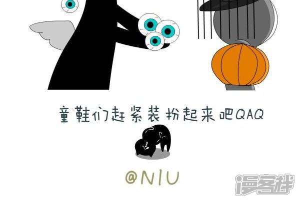 【NIU猫之血型NIU】漫画-（第40话 哦）章节漫画下拉式图片-3.jpg