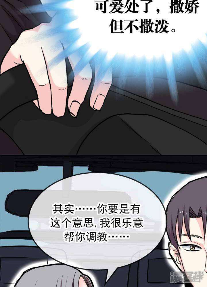 5cff589964d6a-720x1000.jpg!page-800