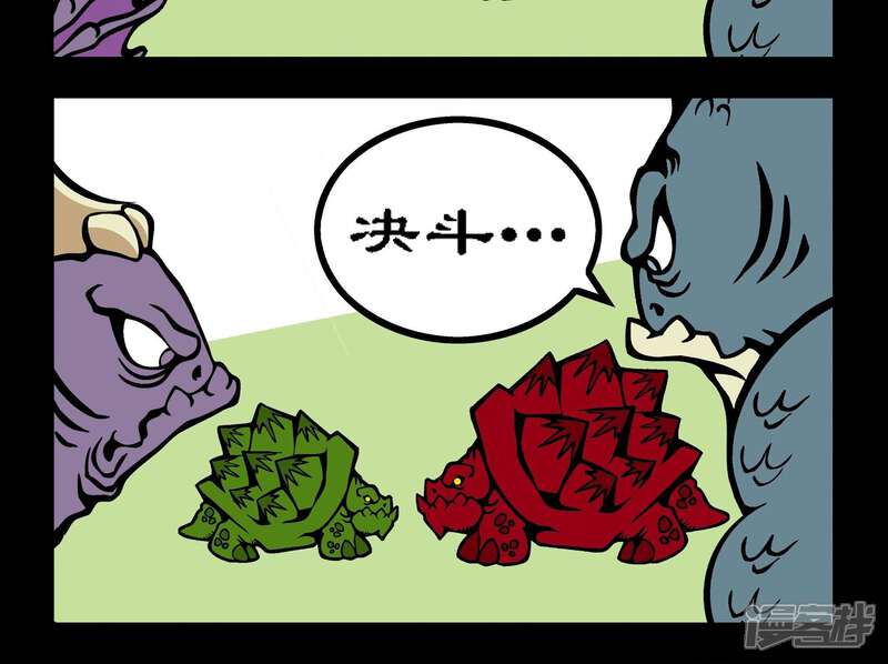 【坏小德】漫画-（第22话 龟族的决斗）章节漫画下拉式图片-2.jpg