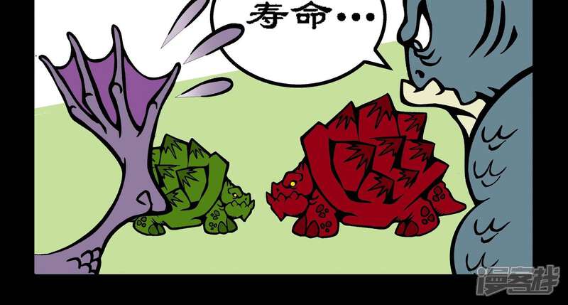 【坏小德】漫画-（第22话 龟族的决斗）章节漫画下拉式图片-4.jpg